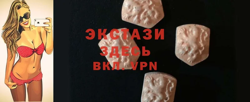 Экстази 300 mg  закладка  Сясьстрой 