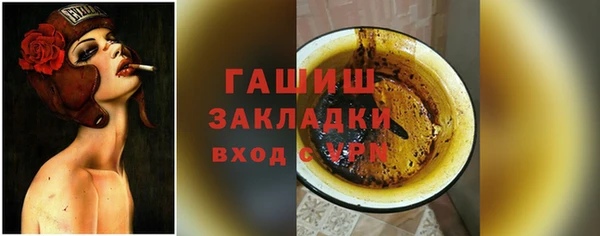 стаф Бронницы