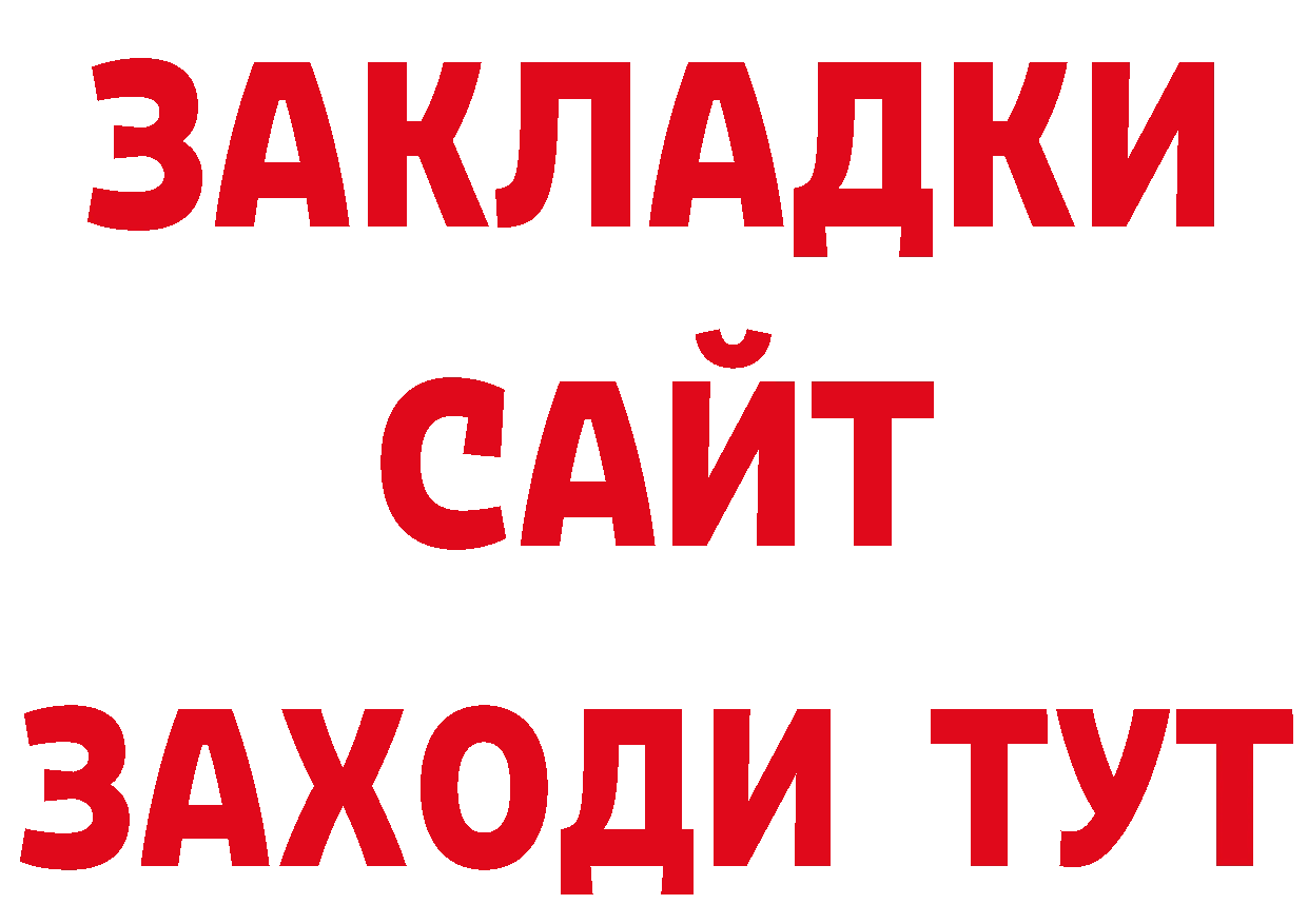 Где продают наркотики?  какой сайт Сясьстрой