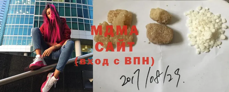 гидра ТОР  Сясьстрой  MDMA VHQ 